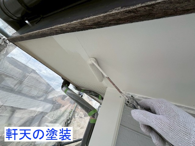 下野市の現場での軒天塗装風景