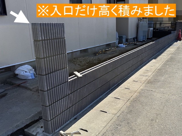 入口側を高く積んだ化粧ブロック