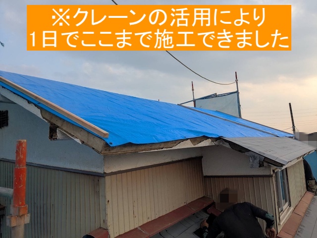 クレーンを活用することで屋根葺き替え作業がスピーディーに進んだ栃木市の現場