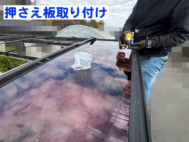 押え板を取り付けられたポリカーボネートパネル