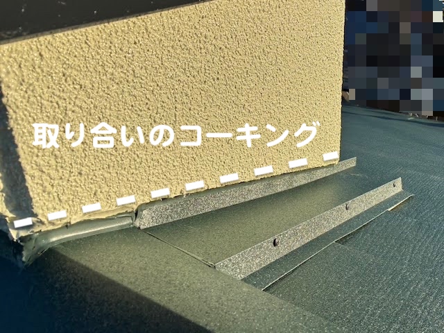 小山市　ナショナル住宅屋根カバー工事　施工後の写真