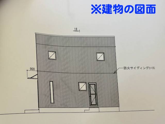 小山市　強風でパラペット笠木が飛散　建物図面の写真
