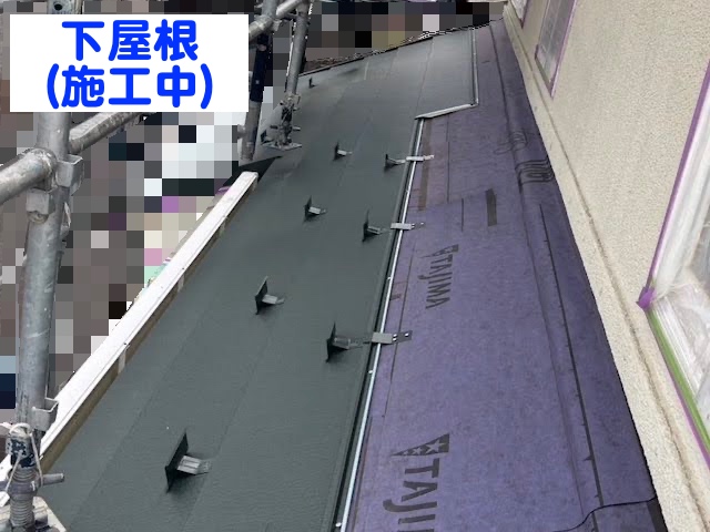 小山市　ナショナル住宅屋根カバー工事　下屋根施工中の写真