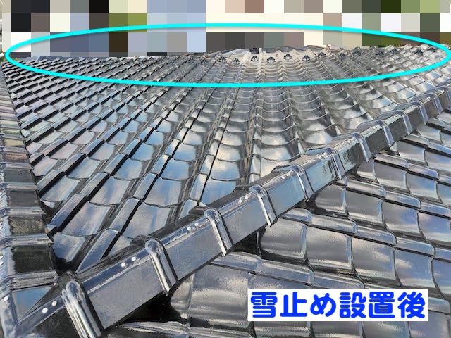 小山市　ガラスがひび割れた天窓を撤去　雪止め設置後の写真