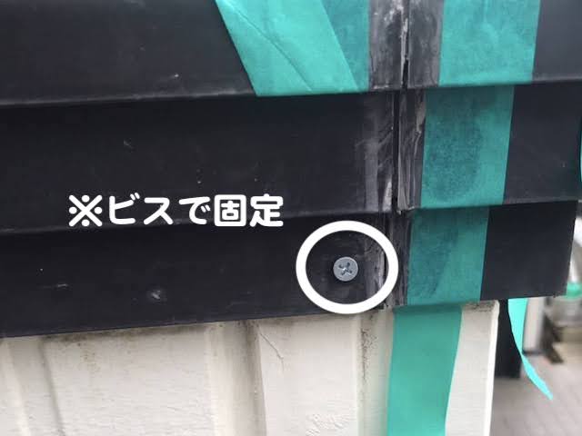 下野市　笠木および幕板補修　幕板補修後の写真