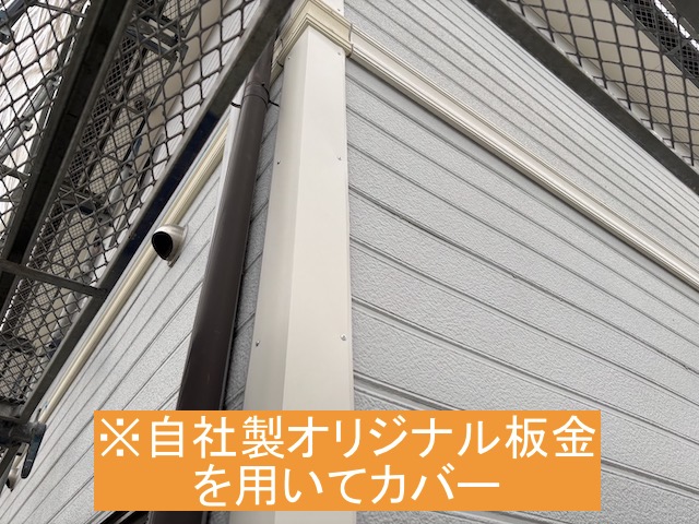 オリジナルの板金で外壁コーナーをカバー