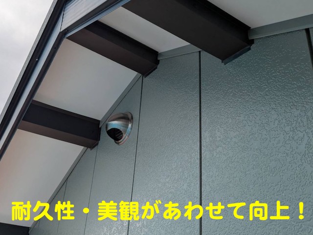 栃木市　化粧梁へ板金巻き　施工後の写真