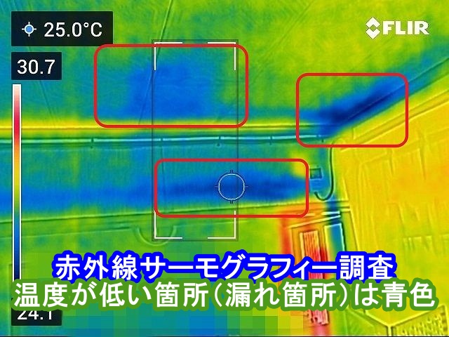 赤外線赤外線サーモグラフィー調査で温度差を可視化