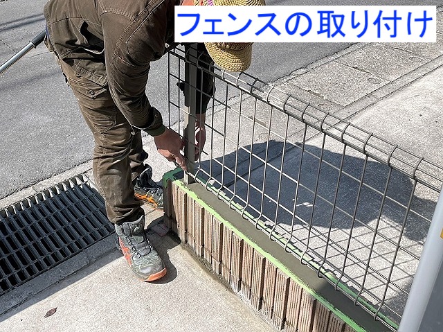 境界線フェンスを取り付ける職人