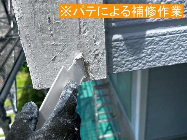 傷んだ窯業系コーナーをパテで補修