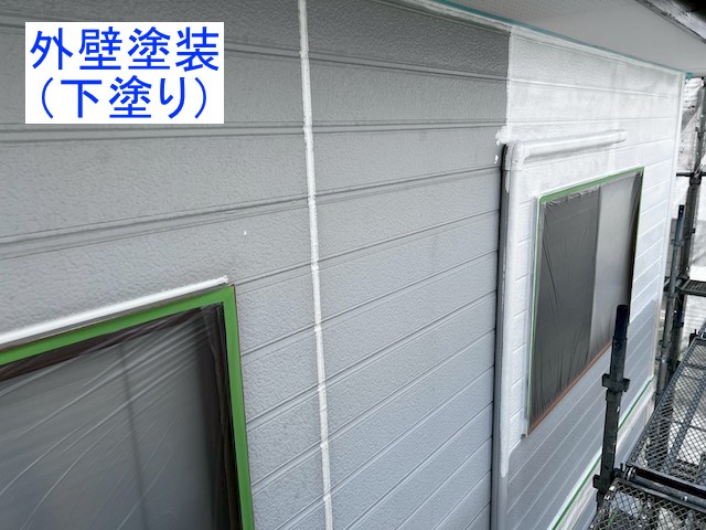 途中まで下塗りを実施した下野市の外壁