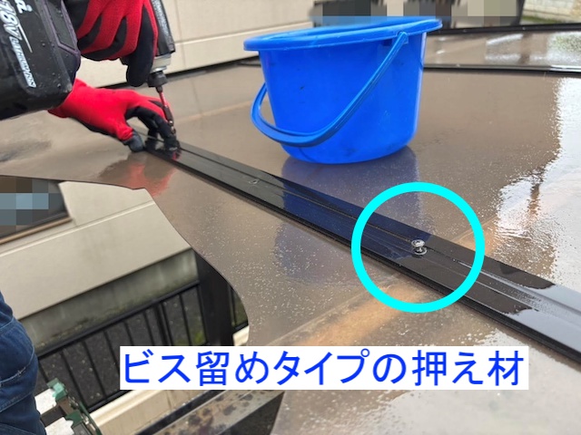 カーポートパネルの押え材を外している風景