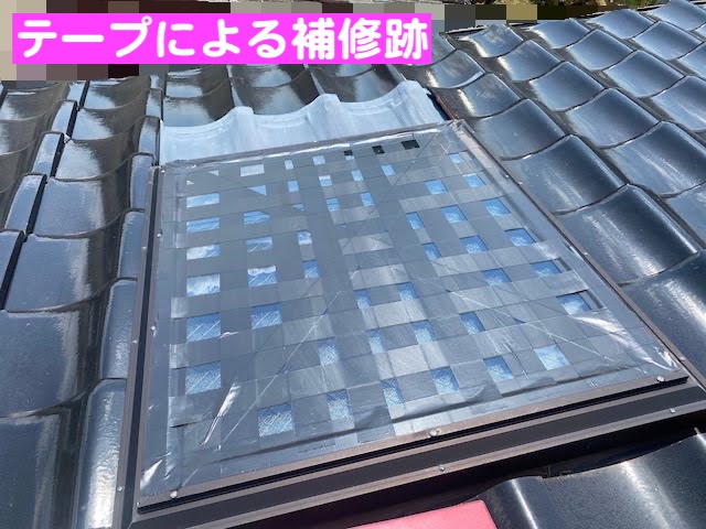 小山市　ガラスがひび割れた天窓を撤去　現場調査の写真