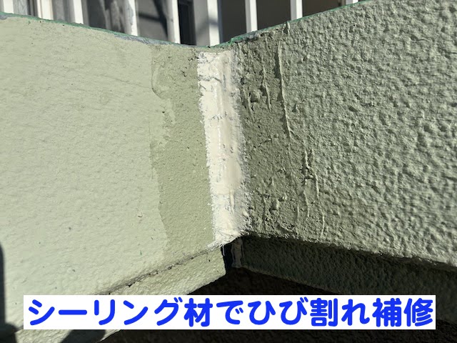 筑西市　モルタル化粧帯塗装　ひび割れ部シーリング補修の写真