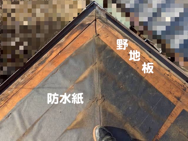 小山市　雨漏り原因の銅板屋根を解体　銅板屋根撤去後の写真