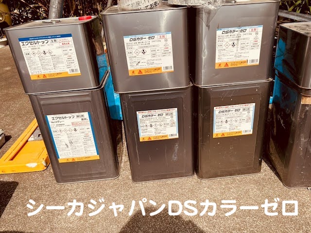 古河市　ウレタン防水工事　シーカジャパンＤＳカラーゼロ2の写真