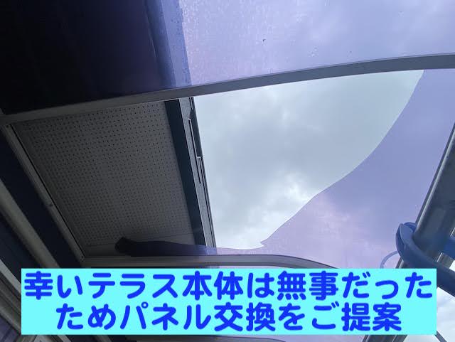 下野市 落雪で割れたテラス屋根の平板パネル交換 施工前の写真