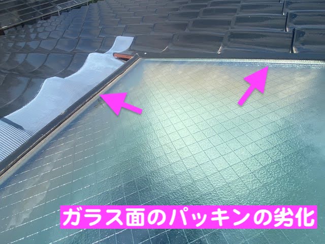 小山市　ガラスがひび割れた天窓を撤去　現場調査の写真