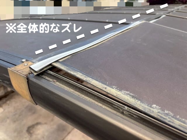 下野市 カーポートのパネルズレ調整・再設置 ズレたパネルの写真