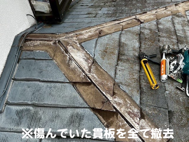 小山市 棟板金修理で下地の貫板から交換 貫板撤去後の写真