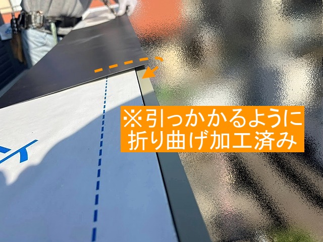 折り曲げ加工した笠木板金を天端に設置