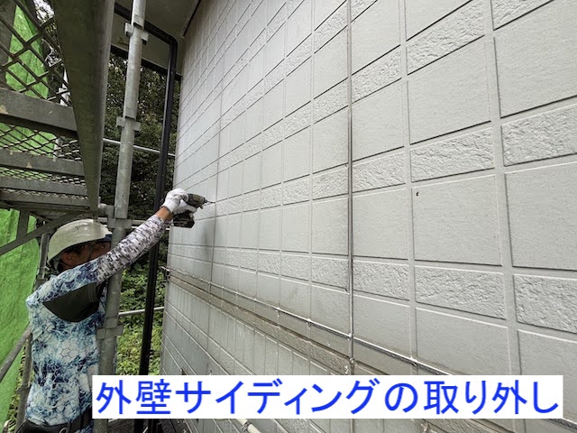 1枚あたり24㎏ほどの外壁サイディングを撤去