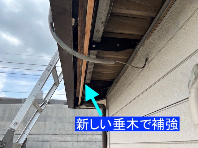 小山市　軒裏天井張り替え工事で垂木補強後の写真