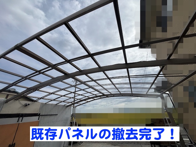 小山市　ポリカーボネート製パネルへのカーポート屋根交換　既存パネル撤去後の写真