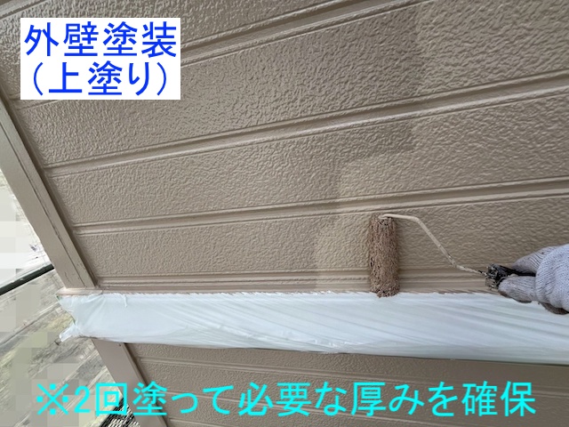 中塗り乾燥後の仕上げ塗り工程