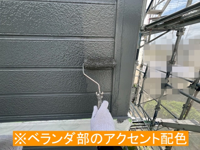 ベランダ部はアクセント色で塗り分け