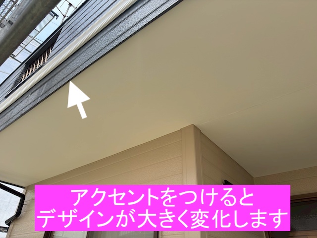 塗り分けた部分を比較