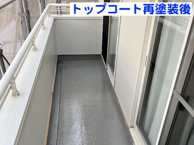 結城市 屋根工事にあわせて外壁塗装 ベランダトップコート施工後の写真