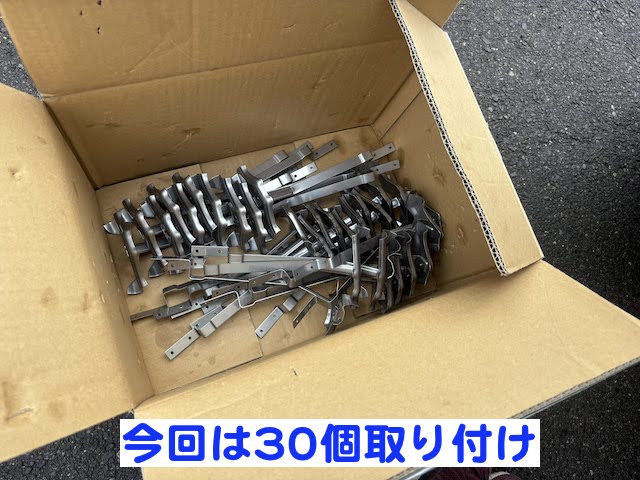 下野市　瓦屋根の下屋根の雪止め追加工事　新しい雪止めの写真