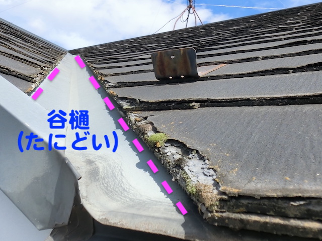 栃木市　屋根材の先端がささくれ立ち パミールの層間剥離の写真