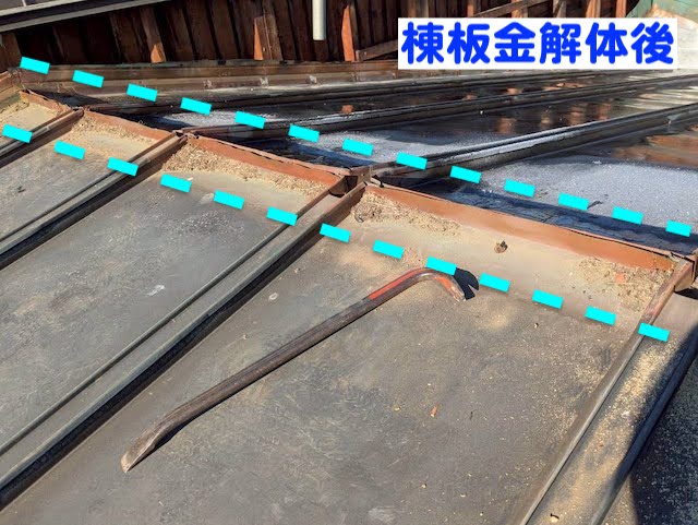結城市　銅板製瓦棒屋根を解体して部分修繕　解体作業の写真