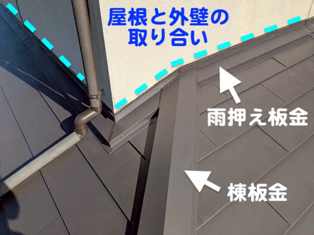 小山市　シーリング剤も出荷停止　雨押えシーリングの写真