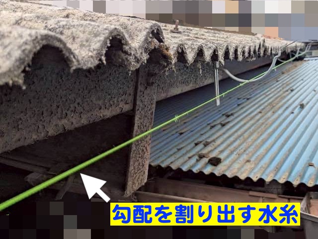 真岡市 倉庫庇屋根の軒雨樋交換 水糸で勾配を割り出した写真