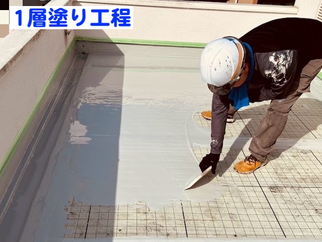 古河市　ウレタン防水工事　シーカジャパンＤＳカラーゼロ1層塗り作業の写真