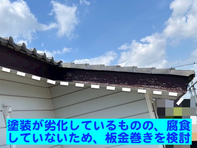 結城市　すすけた木製破風板への板金巻き工事　傷んだ破風板の写真