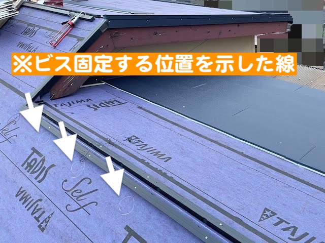 栃木市 スーパーガルテクトで屋根カバー 敷設作業の写真