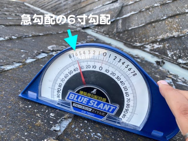 下野市　パミール屋根の調査　勾配測定の写真