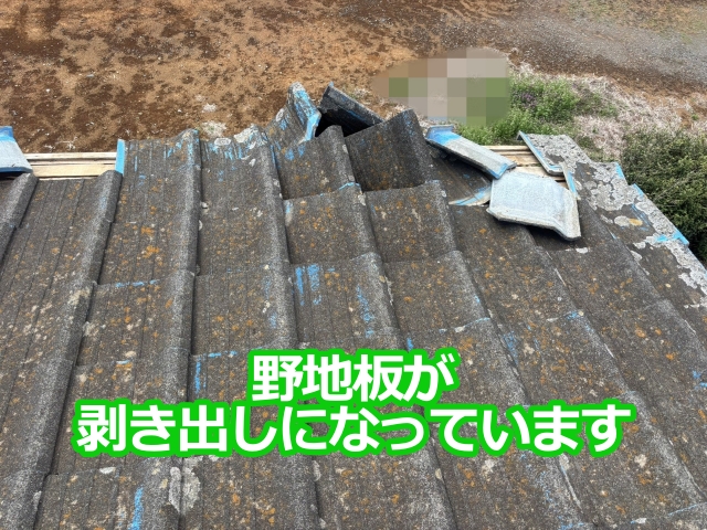 野地板が剥き出しになっています