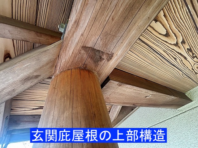 玄関ポーチ柱の上部構造