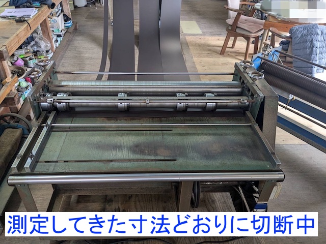 測定通りの寸法で板金巻きコイルを切断