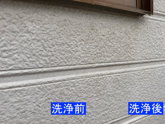 外壁洗浄前と洗浄後の比較