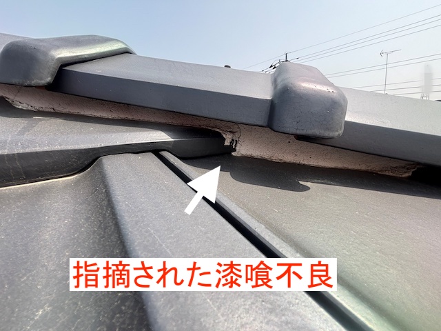 住宅アフターサービス会社に指摘された漆喰のヒビ