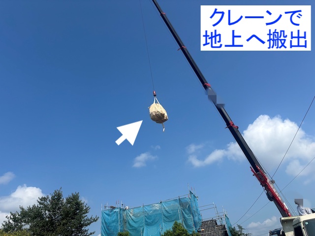 解体された瓦はトンバッグに詰めクレーンでダンプへ下ろす