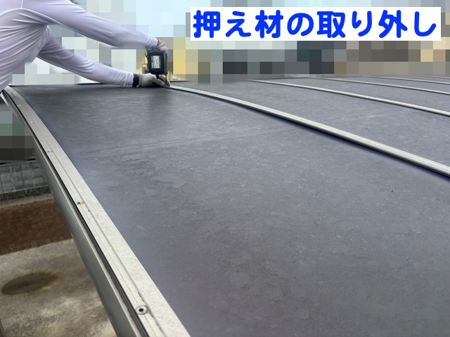 ひょう被害に遭った既存の車庫屋根を撤去