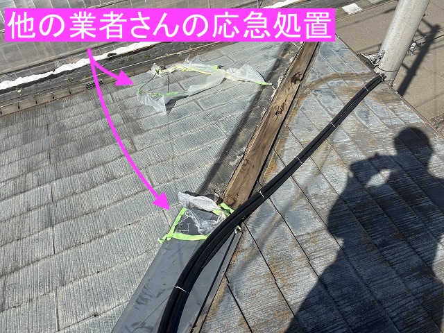 棟板金のビニール養生が捲れている様子