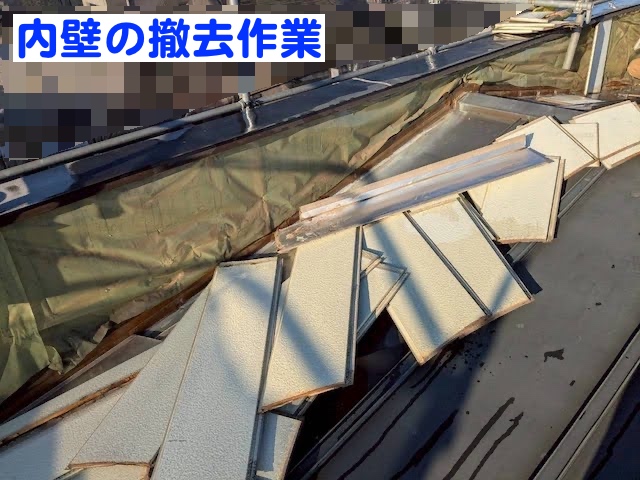 パラペット内壁の撤去作業